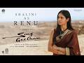 Introducing Shalini As RENU SingGeetham Singeetham Srinivasa Rao DeviSriPrasad Nag Ashwin