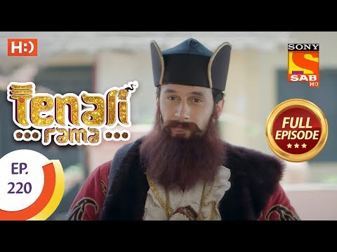 Tenali Rama - Ep 220 - Full Episode - 10th May, 2018