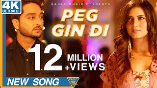 Garry Bawa | Peg Gin Di (Official Video) | Latest Songs 2018 | Eagle Music Official