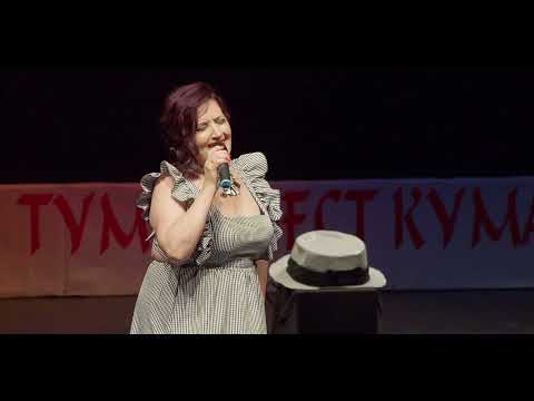 Liljana Prnarkova, Cuv si go stomakut, Tumba Fest 2022