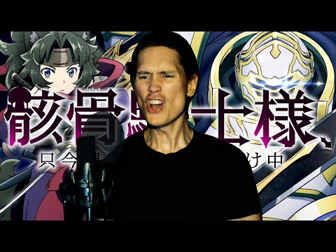 骸骨騎士様、只今異世界へお出掛け中Ⅱ 浪漫街道、お散歩中 PelleK