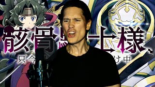 Re: [閒聊] 本渡楓為何能唱佐賀卻唱不了月見英子