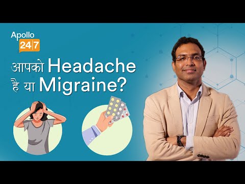 Normal Headache or Migraine Dr Vishal Chafale Apollo 24 7