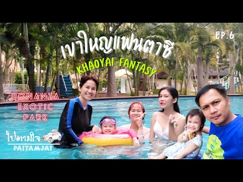 คลิกเพื่อดูคลิปวิดีโอ