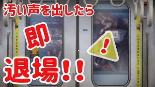 【実況】つぐのひ 汚い声を出したら即退場…！？