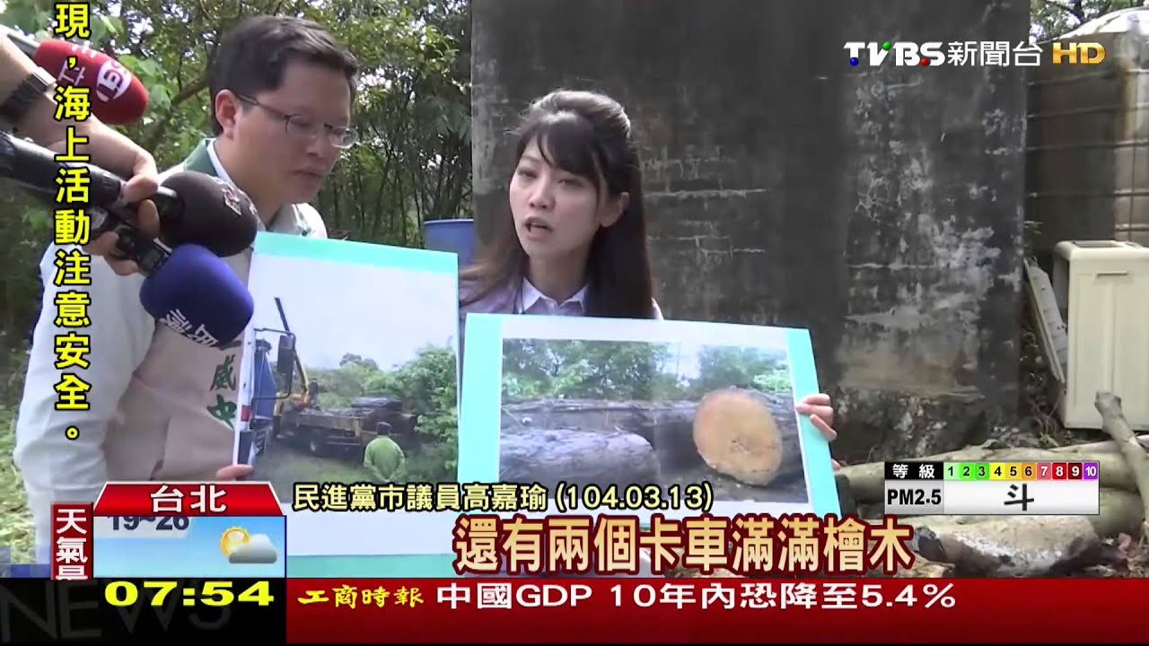 ​漂流木找到了！　老闆：做棺材的亞杉不值錢