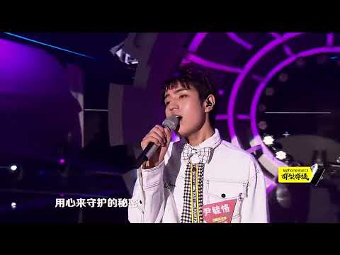 170901 Z.TAO - Underground King & Promise