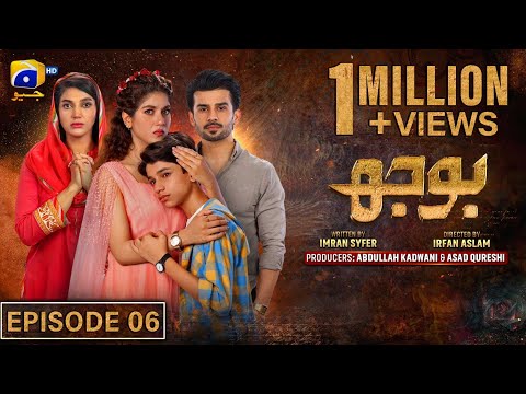 Bojh Episode 06 - [Eng Sub] - Areej Mohyudin - Fahad Sheikh - Sana Fakhar - 6th May 2023
