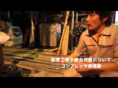 エアー配管の末端で圧力が低下しています。改善するよい手段はありませんか。「修理屋が分かりやすく解説します。」 | コンプレッサー・エアードライヤーの販売、修理メンテナンスは大西エアー サービスにお任せください。