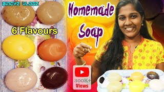 Making Your Own Soap at Home | 6 Flavours of Soap | Soap Making in Tamil | சோப் தயாரிப்பது எப்படி