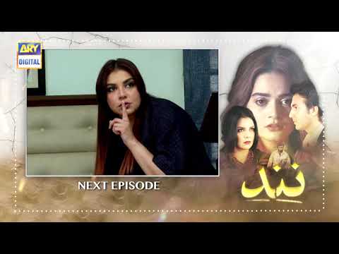 Nand Episode 35  - Teaser - ARY Digital Drama