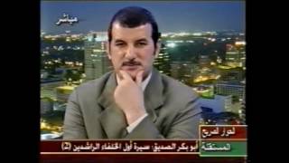 سير أول الخلفاء الراشدين حلقة 2 جزء2