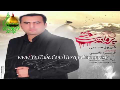 Shahrooz Habibi - Shahe Shahidan 2015-1436