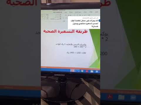 طريقة التسعير الصحيحة #affliatemarketing   #aliexpress