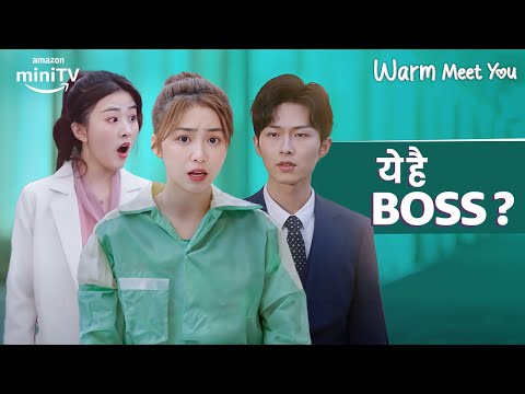 The Boss ft. Qi Yu Chen | Warm Meet You | Chinese Drama In Hindi Dubbed | Amazon miniTV Imported