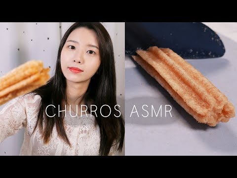 츄러스 리얼사운드 먹방과 자르는 소리 ASMR CHURROS[한국어 ASMR]츄러스 이팅사운드,불면증,수면유도,꿀꿀선아,suna asmr,츄로스,추로스 Video