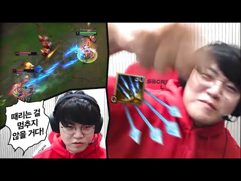 When Gumayusi Ashe Chooses Violence