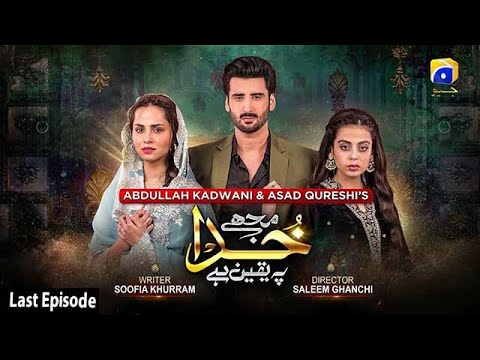 Mujhe Khuda Pay Yaqeen Hai - Last Episode - 8th May 2021 - HAR PAL GEO
