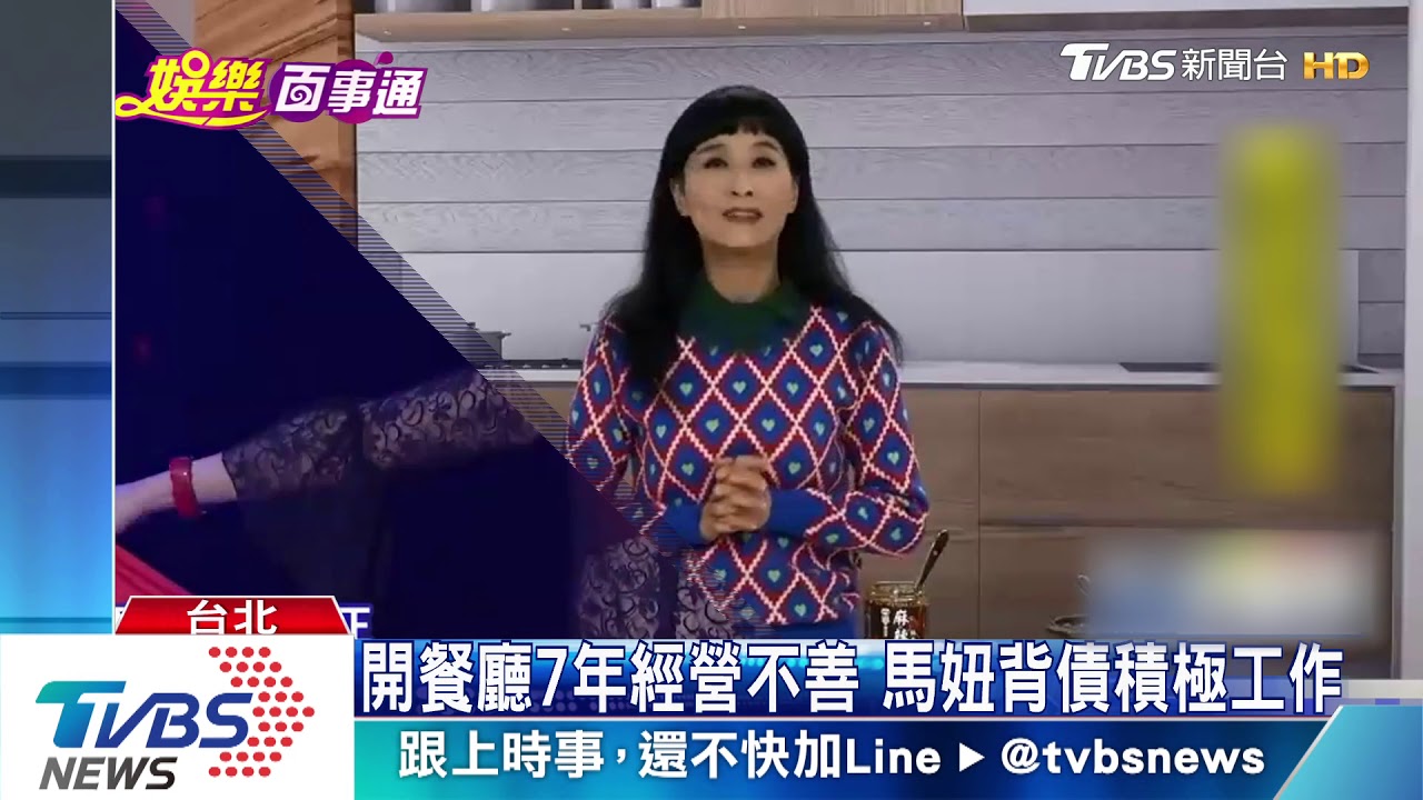 52歲馬妞素顏叫賣　遊覽車討生活賣內褲
