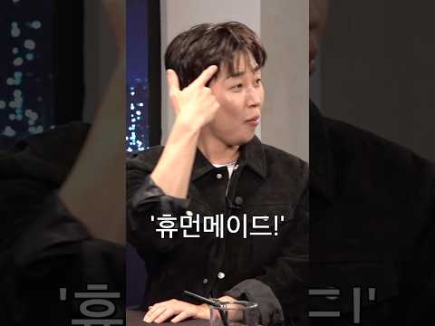 HUMANMADE vs ʰᵘᵐᵃⁿᵐᵃᵈᵉ