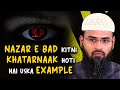 Nazar e Bad Kitni Khatarnaak Hoti Hai Uska Example By Adv. Faiz Syed