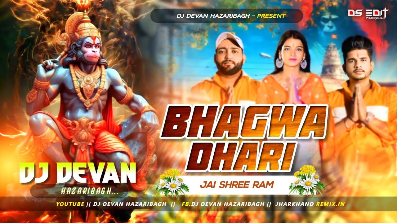 Bhagwa_Dhari_New_Kattar_Hindu_Hit_Song_Mix_By_Dj_Devan_Hazaribag_