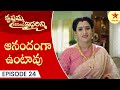 Krishnamma Kalipindi Iddarini Episode 24 Highlight 3 Telugu Serial Star Maa Serials Star Maa