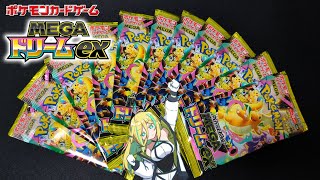【ポケカ開封】MEGAドリームex 11パック開封【ポケモンカード】