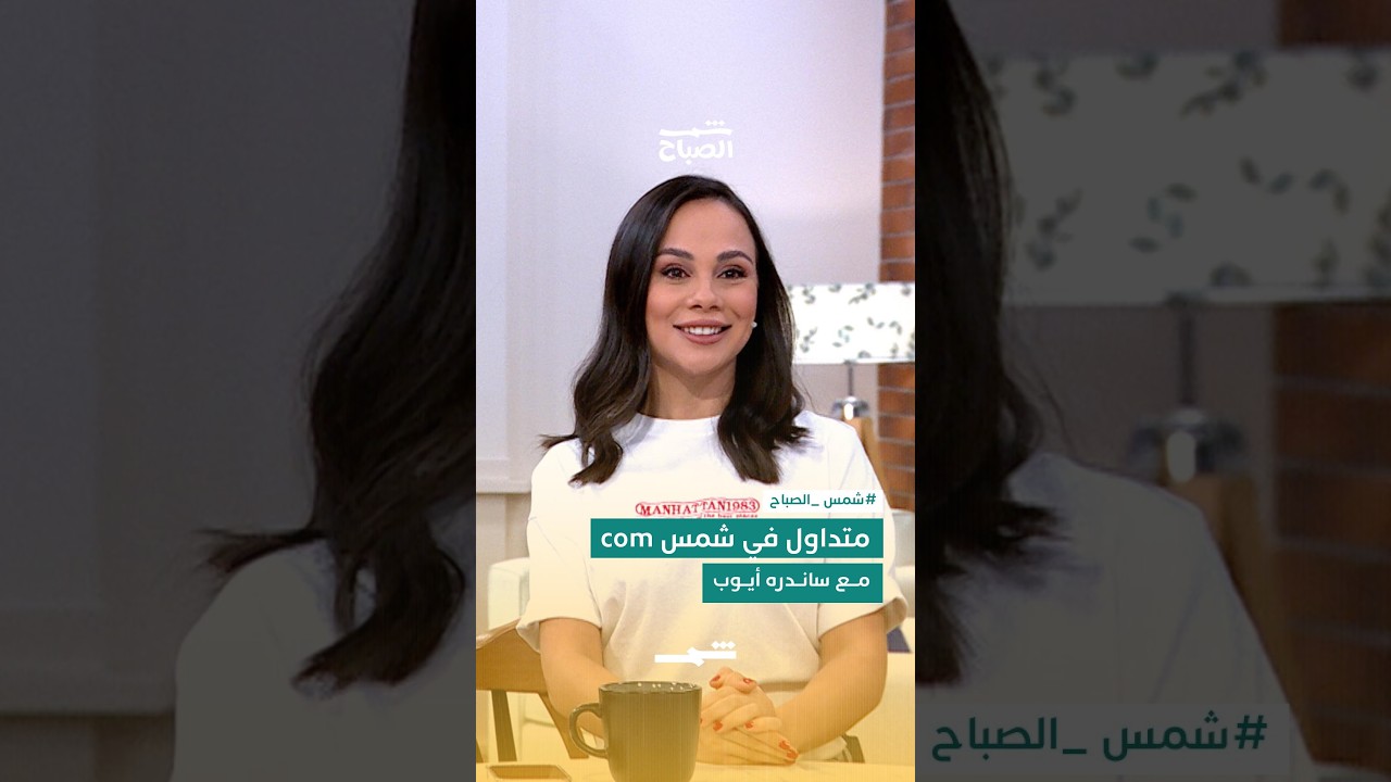 فيديو | برلماني أردني يدخن تحت قبة البرلمان