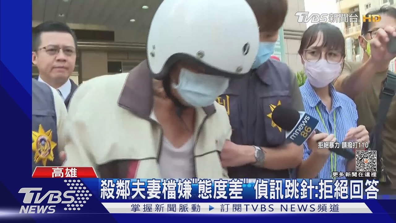 找到了！惡男因噪音殺鄰　水果刀丟高屏溪畔