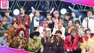 お前邪魔やねんて。マジで前に立つなや🤣 - コムドット・平成フラミンゴ・HIKAKIN・東海オンエア・セカオワYTFFに豪華集結✨最後はみんなで仲良く集合写真も♡【YouTube Fanfest Japan 2022】