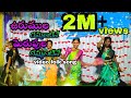 #urumula rammantine merupula rammantine video #folksong dance by kakaravai girls
