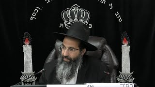 הלכות מילה - טז' - איזו מילה דוחה שבת | יורה דעה - סימן רסו | חלק 440 | הרב שי עובד (הרב שי עובד) - התמונה מוצגת ישירות מתוך אתר האינטרנט יוטיוב. זכויות היוצרים בתמונה שייכות ליוצרה. קישור קרדיט למקור התוכן נמצא בתוך דף הסרטון