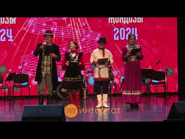 Фестиваль "Туым жондозы - 2024"