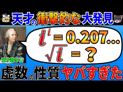 Tvrdakovi?iについて詳しく解説