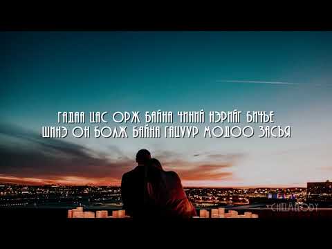 BILL X 210 - happy 31✨ [Lyrics Video]