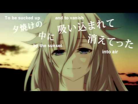 【IA】 A Tale of Six Trillion Years and a Night 六兆年と一夜物語 PV (English subs)
