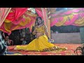 Video कमर मे परेशानी बा Kamar Me Paresani Ba Viral Dance Sonpur Mela Gul