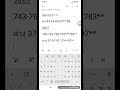 หวย