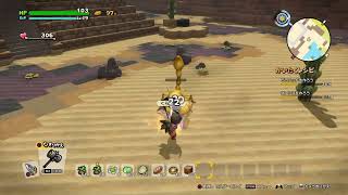 ドラゴンクエストビルダーズ2【無言】