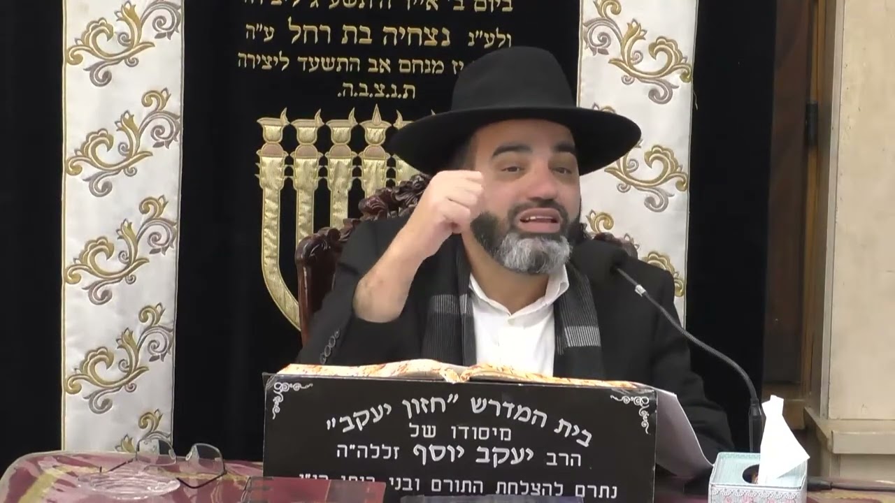 הרב אהרון שמאי - מעלת חתן ירא שמים