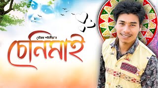 Download lagu SENIMAI | Sourav Saikia | 2023 new assamese upcoming song #axomiyaganplaylist mp3 Download lagu SENIMAI | Sourav Saikia | 2023 new assamese upcoming song #axomiyaganplaylist mp3