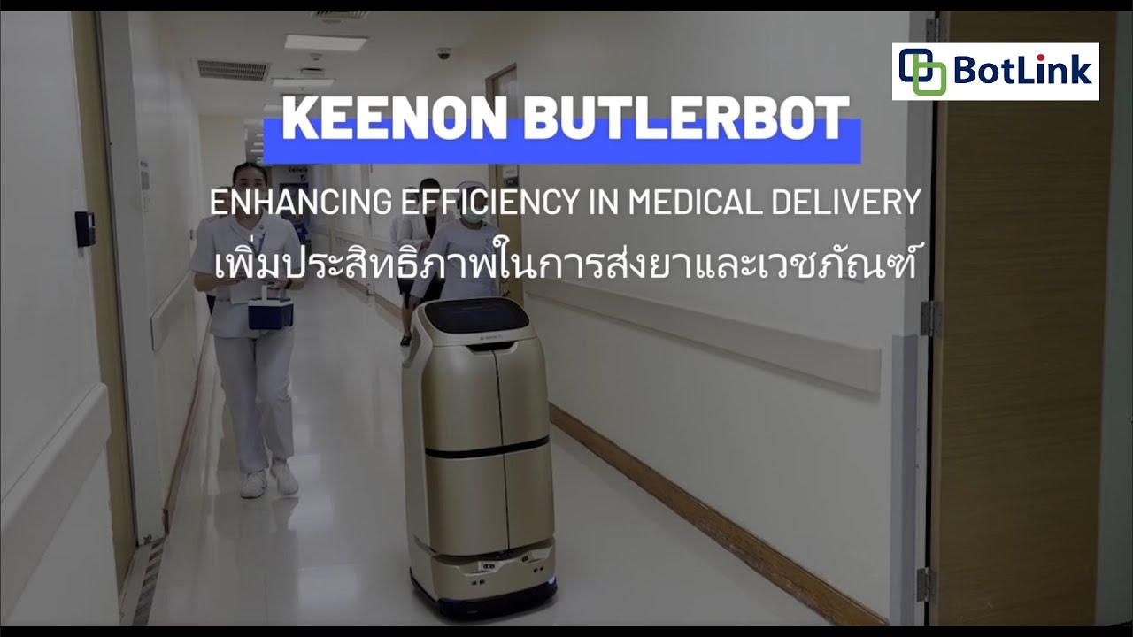 ผู้เชี่ยวชาญให้ความรู้เฉพาะด้าน - รับให้คำปรึกษาในการนำหุ่นยนต์บริการ (Service Robot) มาใช้งานในธุรกิจบริการ - 2