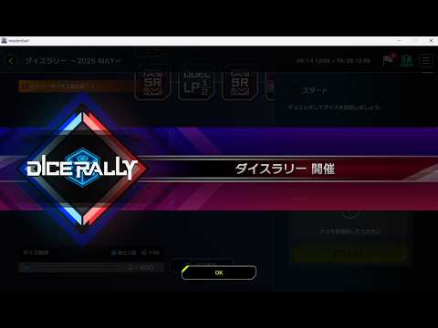 大スラリーやるぞ!千年青眼で!【#遊戯王マスターデュエル】