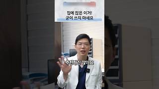 알로에 겔, 함량 표시보다 실제 성분과 자극 확인
