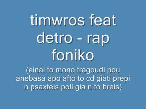 timwros feat detro - rap foniko