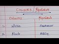Colours Spelling Color Names In English And Tamil Learn English And Tamil Divya Bharath Academy