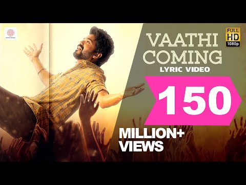 Master - Vaathi Coming Lyric | Thalapathy Vijay | Anirudh Ravichander | Lokesh Kanagaraj