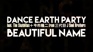 DANCE EARTH PARTY feat. The Skatalites＋今市隆二 from 三代目 J Soul Brothers／BEAUTIFUL NAME