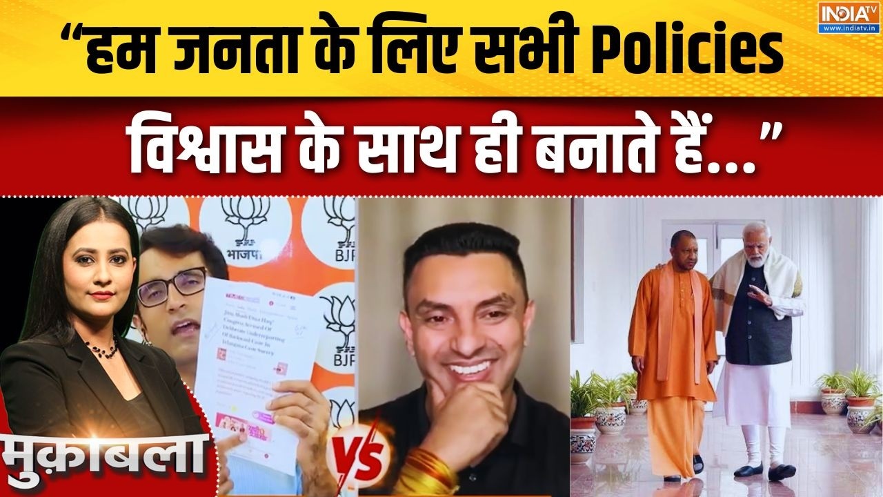 "देश में कोई भी Basic Policy Trust पर ही बनती है...": Pradeep Bhandari | UP Election 2027
